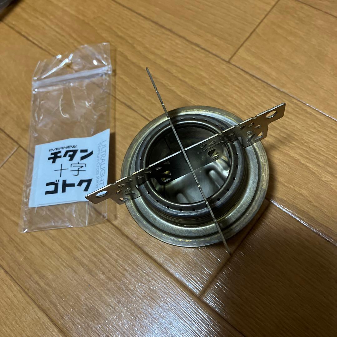 アルストセット トランギア エバニュー ホットキャンディヒーター