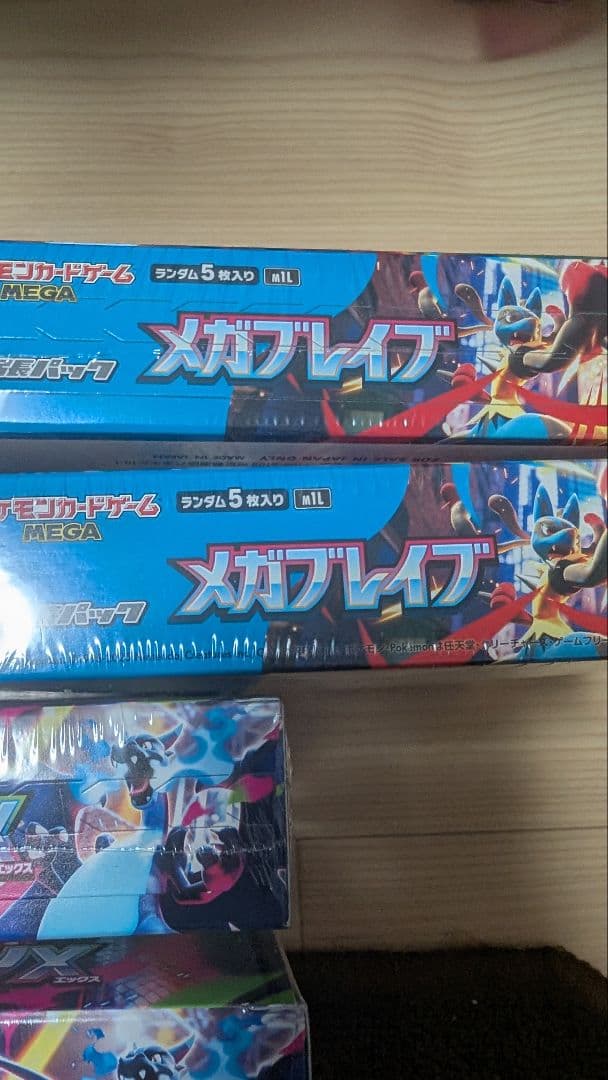 新品未開封　シュリンク付 ポケモンカードインフェルノXと他 6点セット