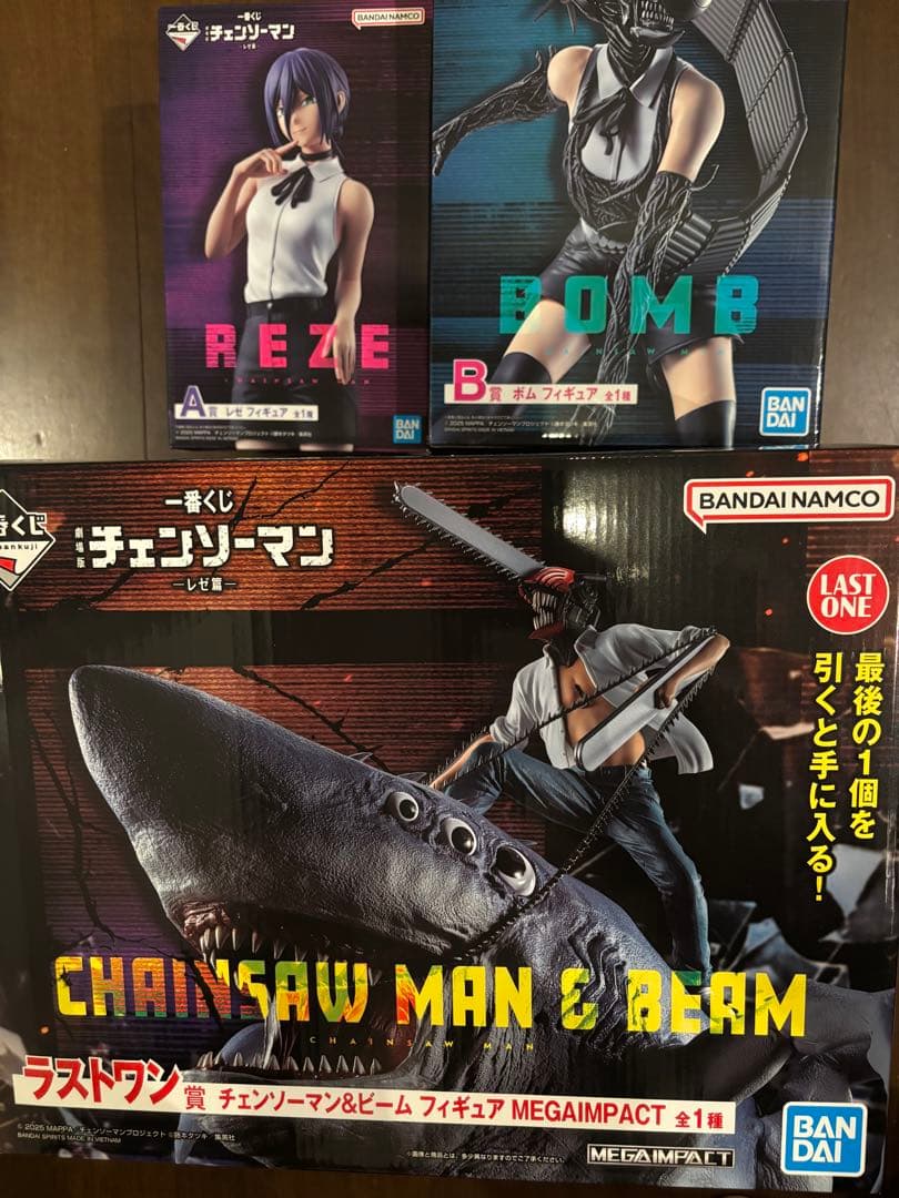 一番くじチェンソーマンフィギュア レゼ ボム ビーム ラストワン 新品