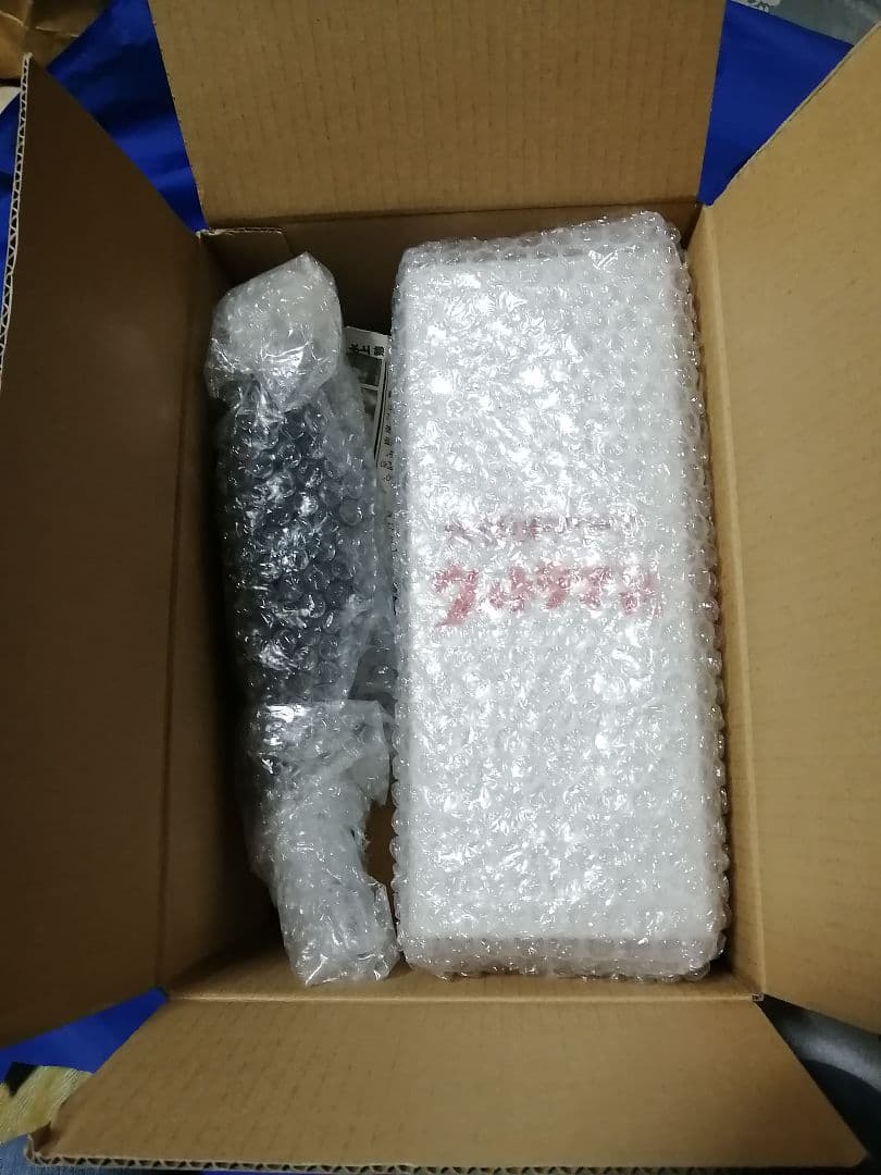 ま*ん様 大怪獣シリーズ　ウルトラマン＆ベムラー２体セット