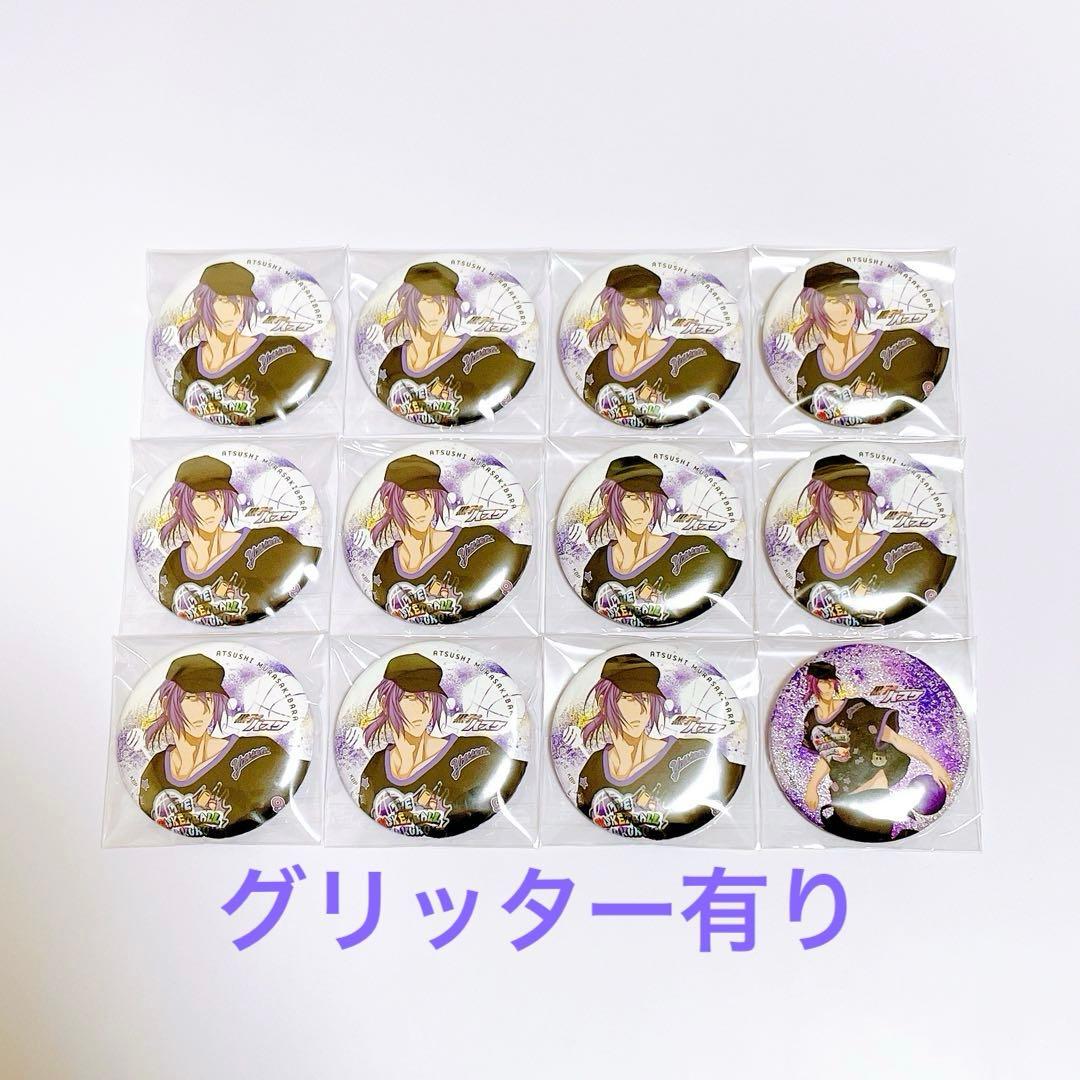 黒子のバスケ 紫原敦 ショウワノート 缶バッジセット - メルカリ