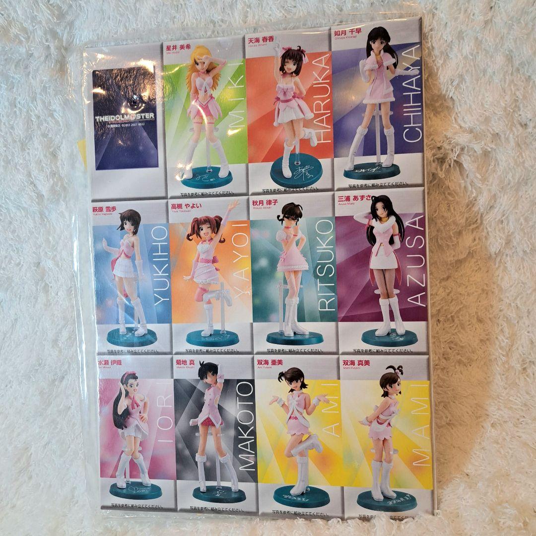 アイドルマスター Xbox 360 限定版同梱品 アイマス フィギュア