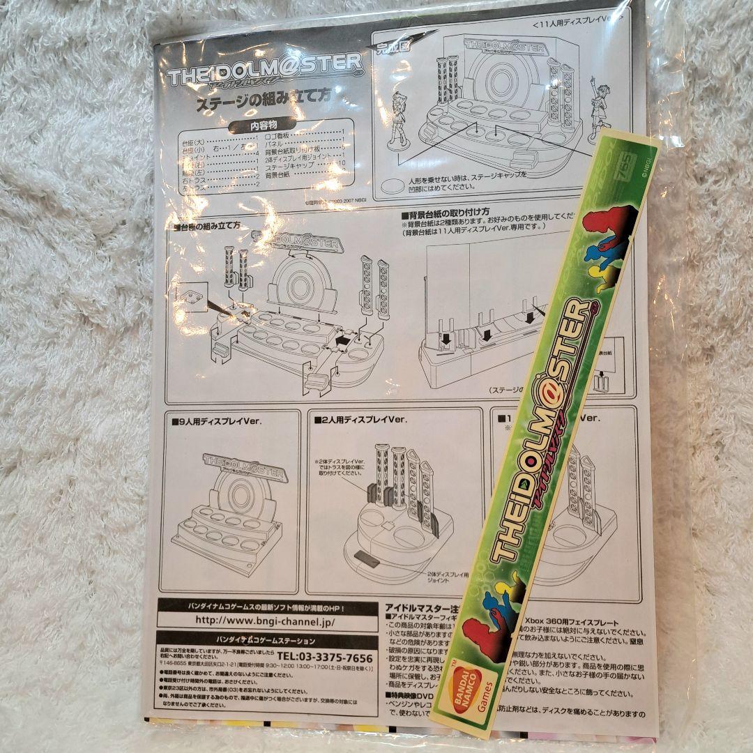 アイドルマスター Xbox 360 限定版同梱品 アイマス フィギュア