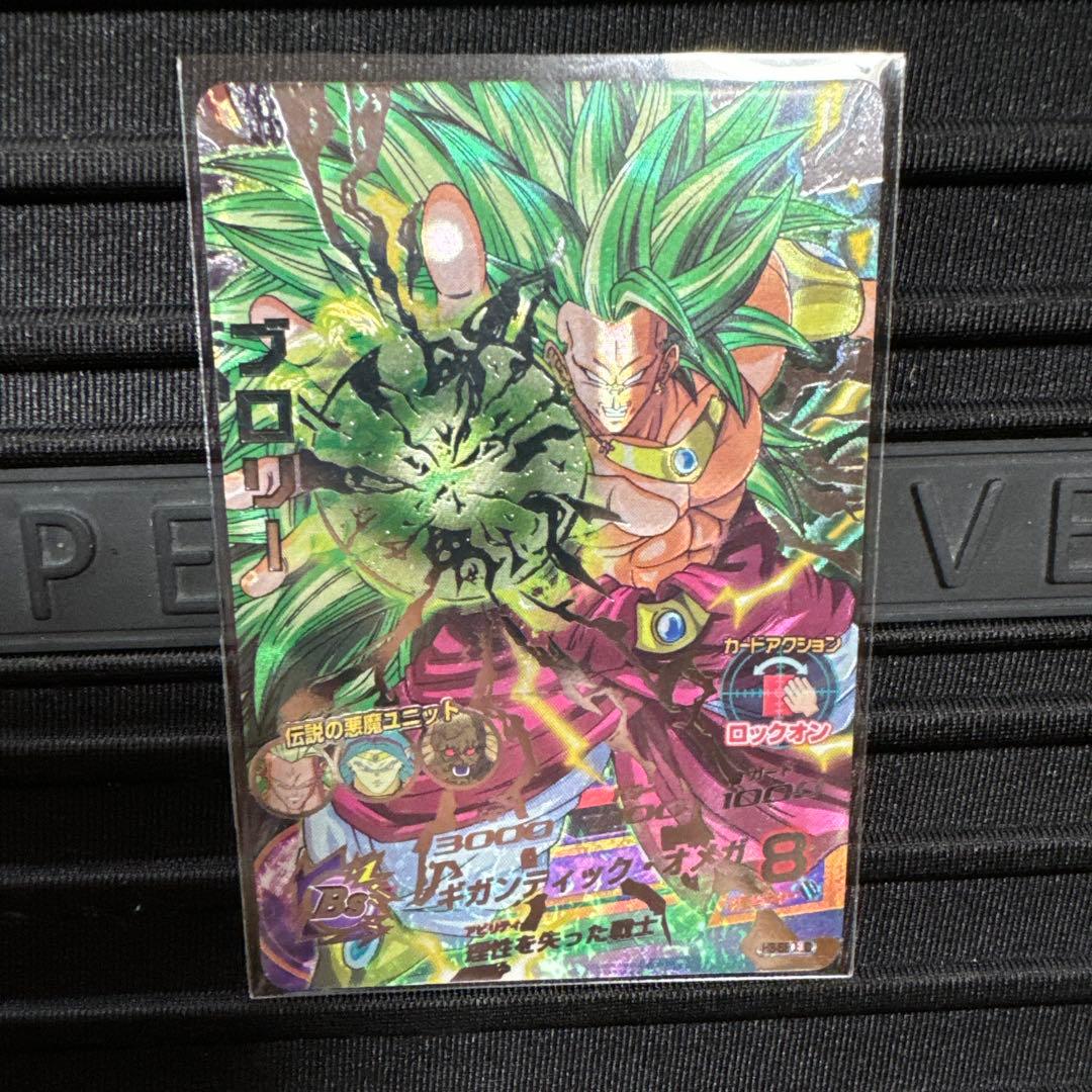 ドラゴンボールヒーローズシークレットブロリー - メルカリ