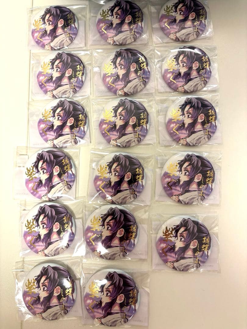 鬼滅の刃 c106 ufotable くじ E賞箔押し缶バッジ 胡蝶しのぶ17個