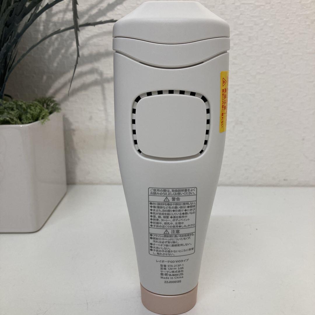 CC341 《アウトレット品》ヤーマン　レイボーテGO （VIO光美容器）