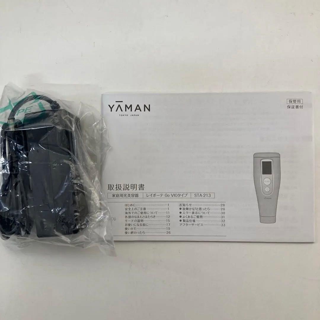 CC341 《アウトレット品》ヤーマン　レイボーテGO （VIO光美容器）