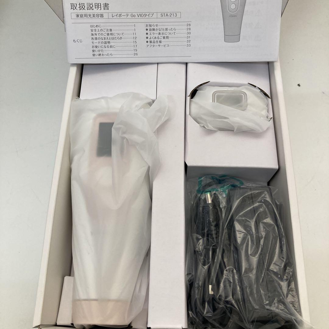 CC341 《アウトレット品》ヤーマン　レイボーテGO （VIO光美容器）