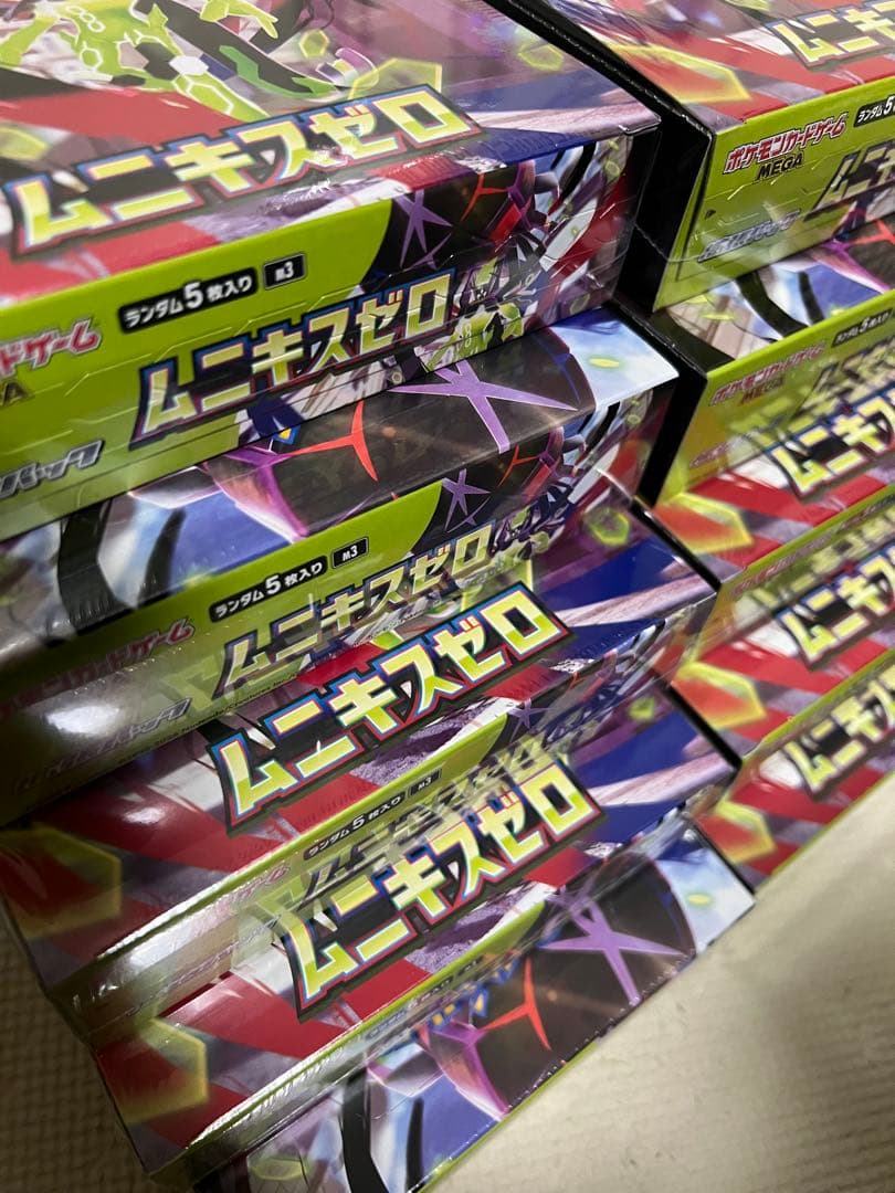 新品未開封 ムニキスゼロ BOX シュリンク付き 10BOX