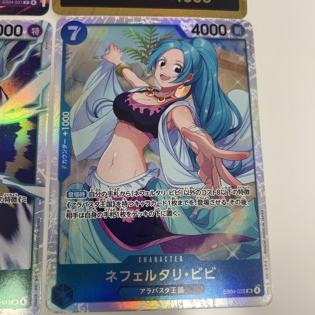 ワンピース トレーディングカードセット - メルカリ