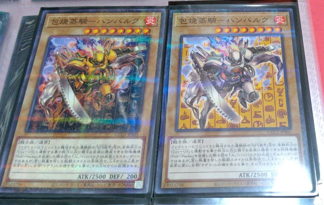 遊戯王　COCOSコラボカードまとめ売り