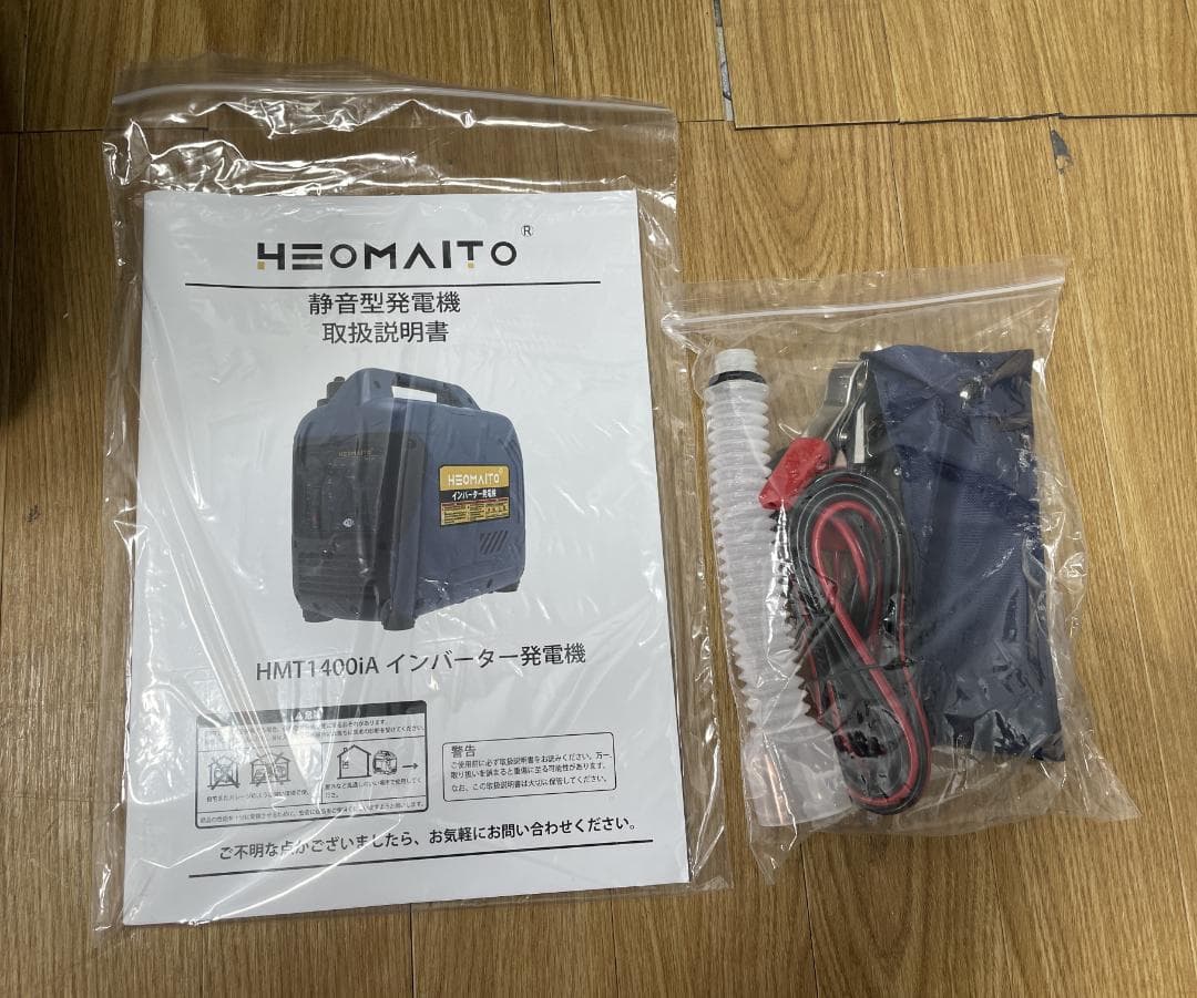 Y♢647 HEOMAITO インバーター発電機 HMT1400iA 未使用品 - メルカリ