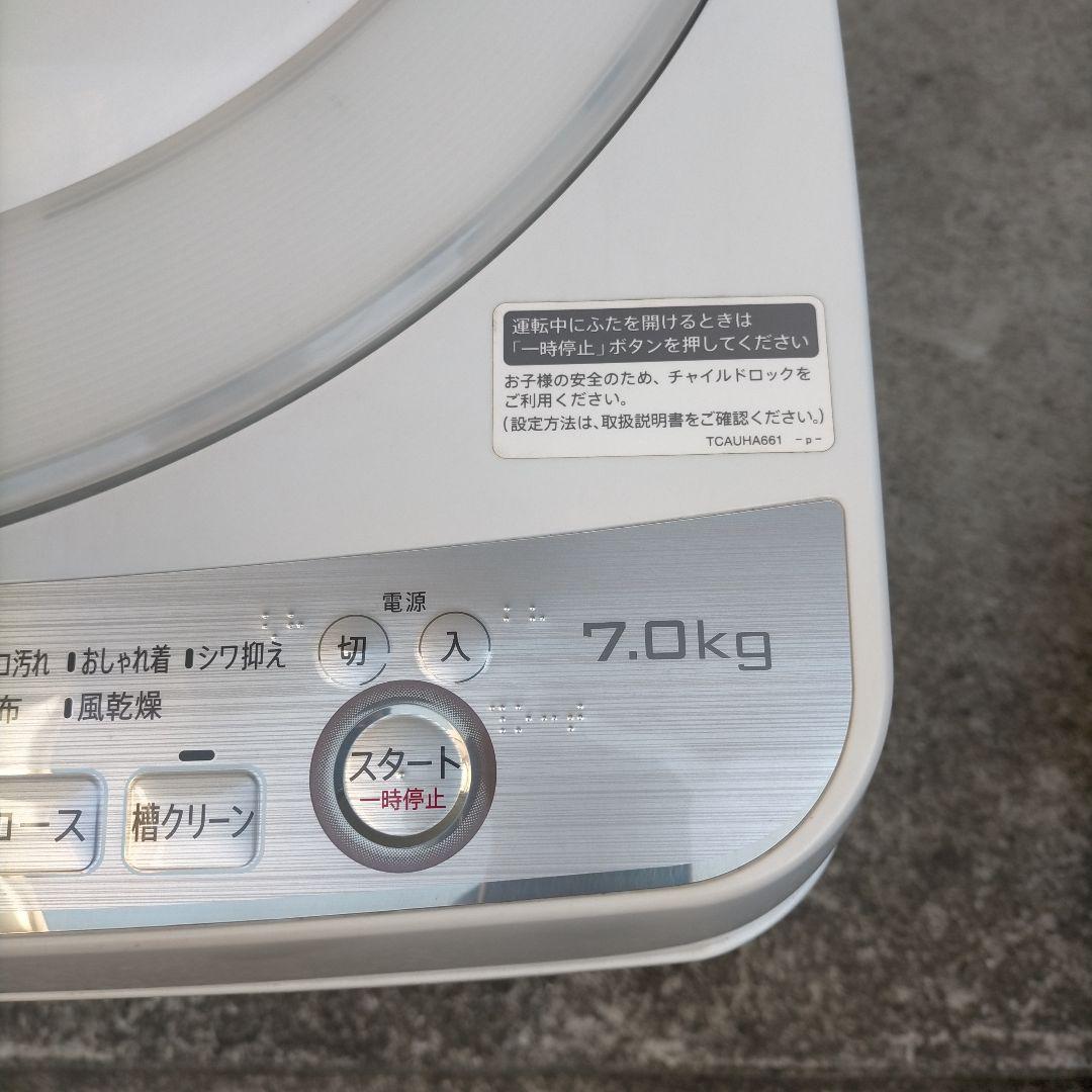 送料無料　SHARP 全自動洗濯機 ES-GE7C-W 7.0kg　縦型