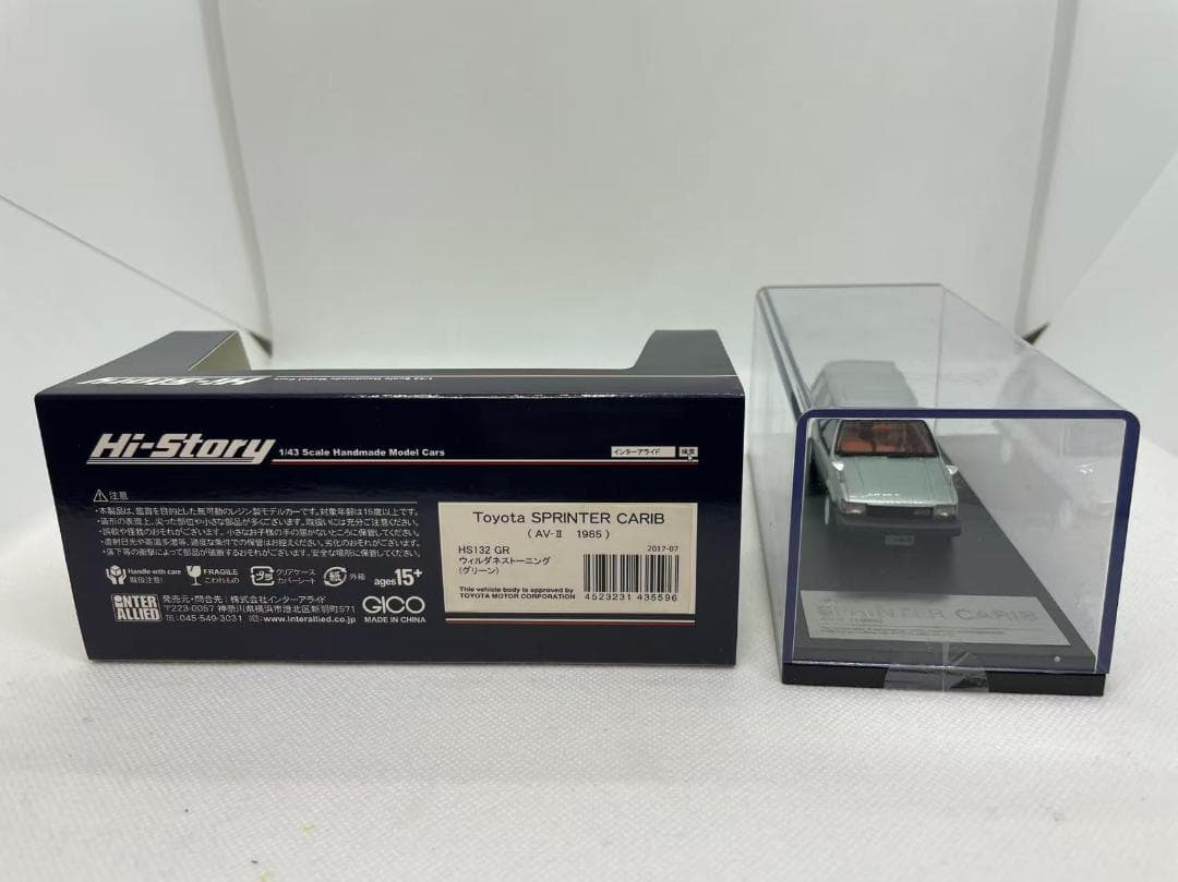 402-667 Hi-Story 1/43 トヨタ PRINTER CARIB - メルカリ