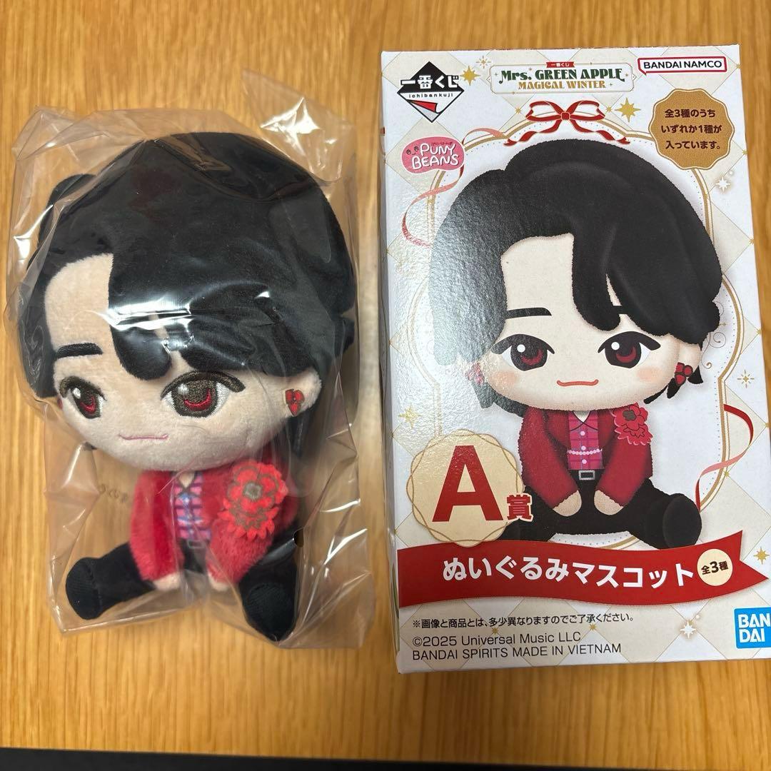 一番くじ ミセスグリーンアップル A賞 ぬいぐるみマスコット 大森元貴