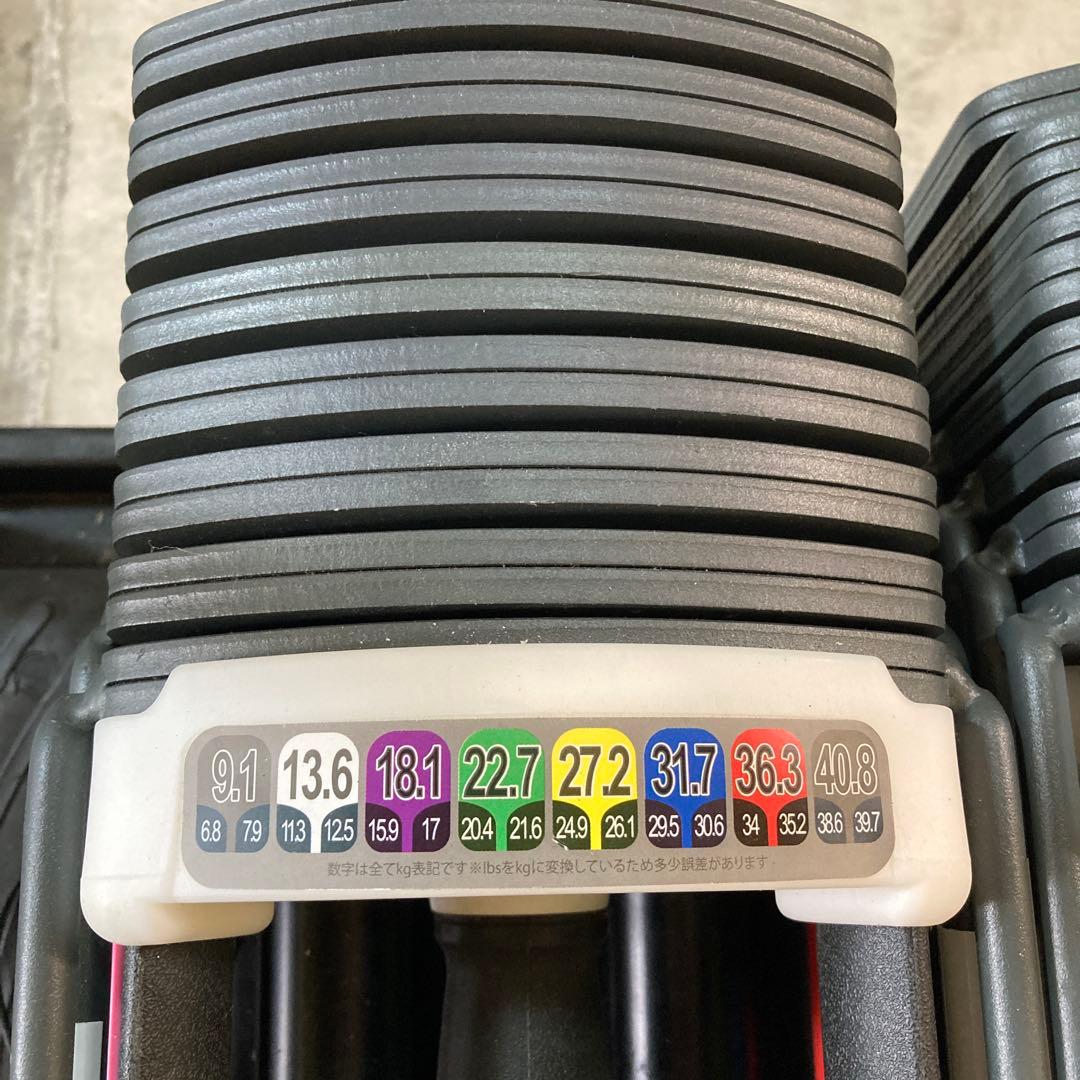 セット① SPORT9.0 可変式ダンベル 約40kg 40.8Kg×2個