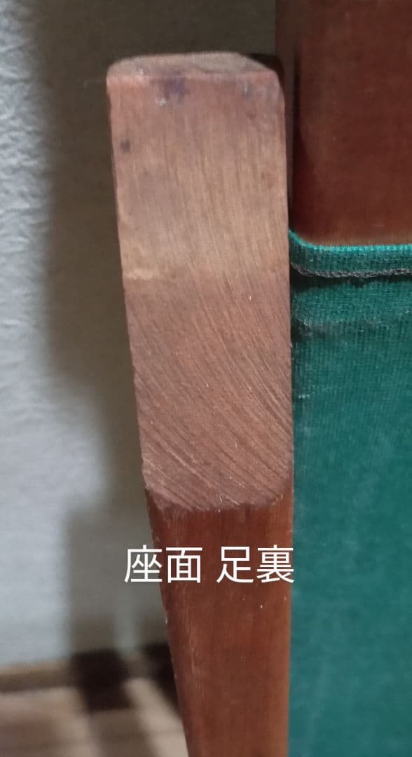 【 BYER × L.L.Bean 】THE MAINE LOUNGER