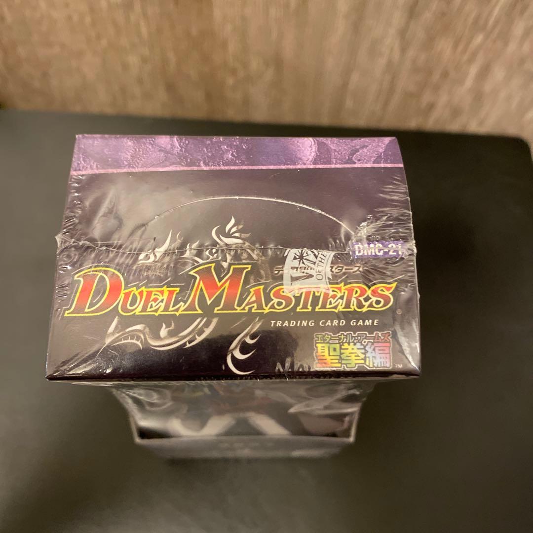 デュエルマスターズ DMC-21 未開封BOX