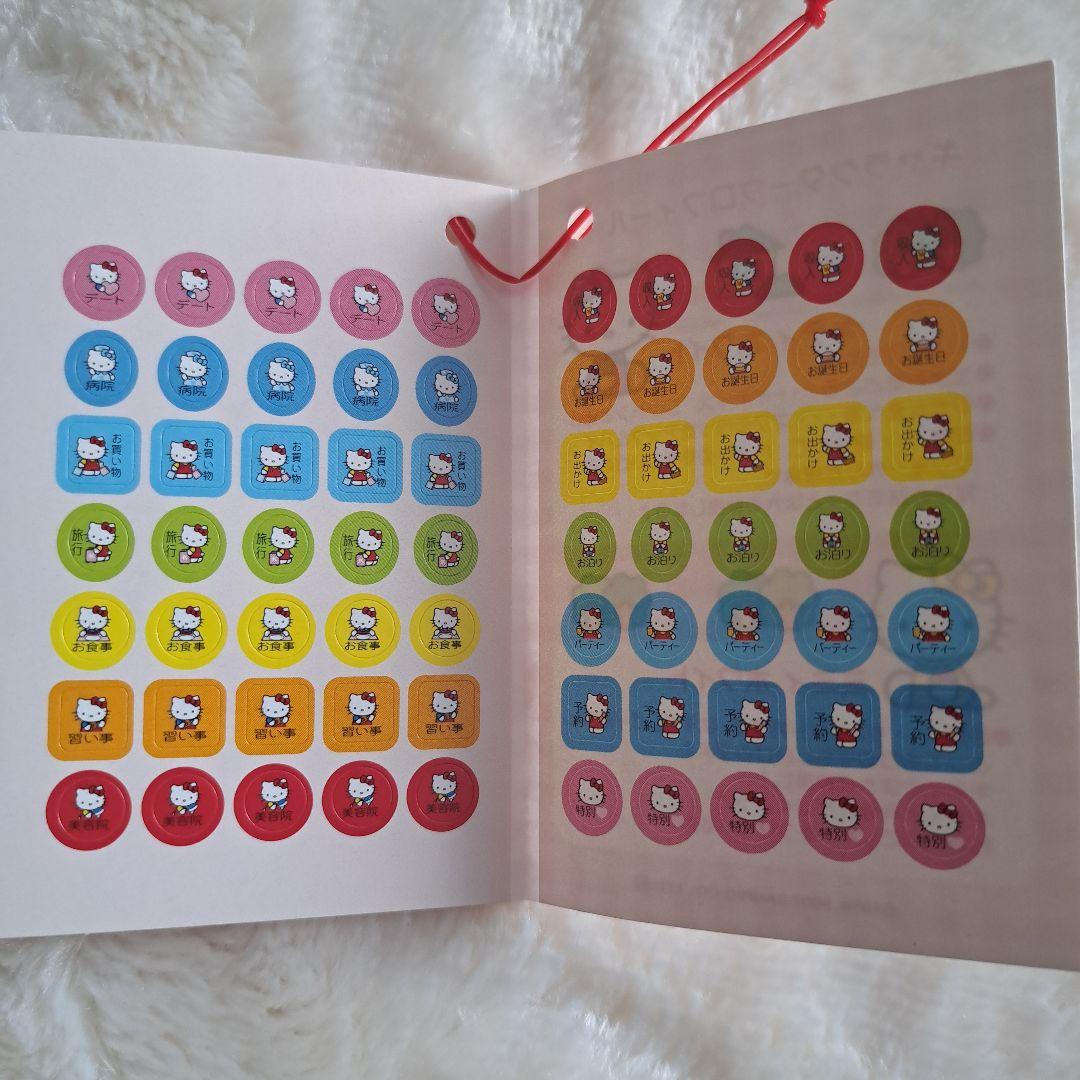 レア 希少 昭和 平成 サンリオ オマケ プレミアム マスコット まとめ売り