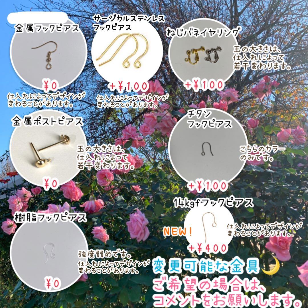 6974アンティークピアスイヤリングゴールド大ぶりフラワーシフォン淡水