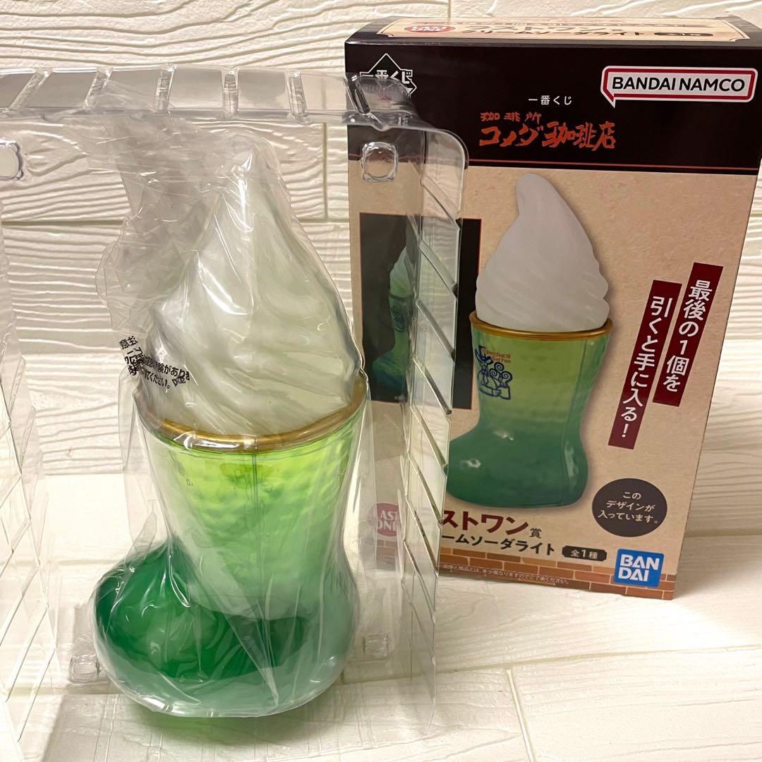 コメダ珈琲 一番くじ ラストワン賞 クリームソーダライト - メルカリ