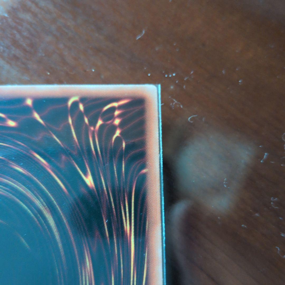 遊戯王　カオスソルジャー　プリズマ　当選通知書　有り