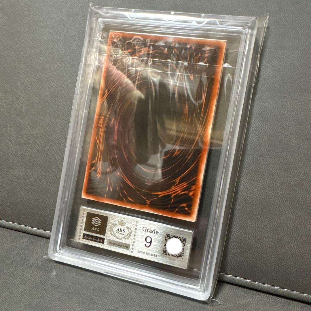 い*ぬ様 遊戯王 オシリスの天空竜 G4 プラチナシク ARS9 PSA ---