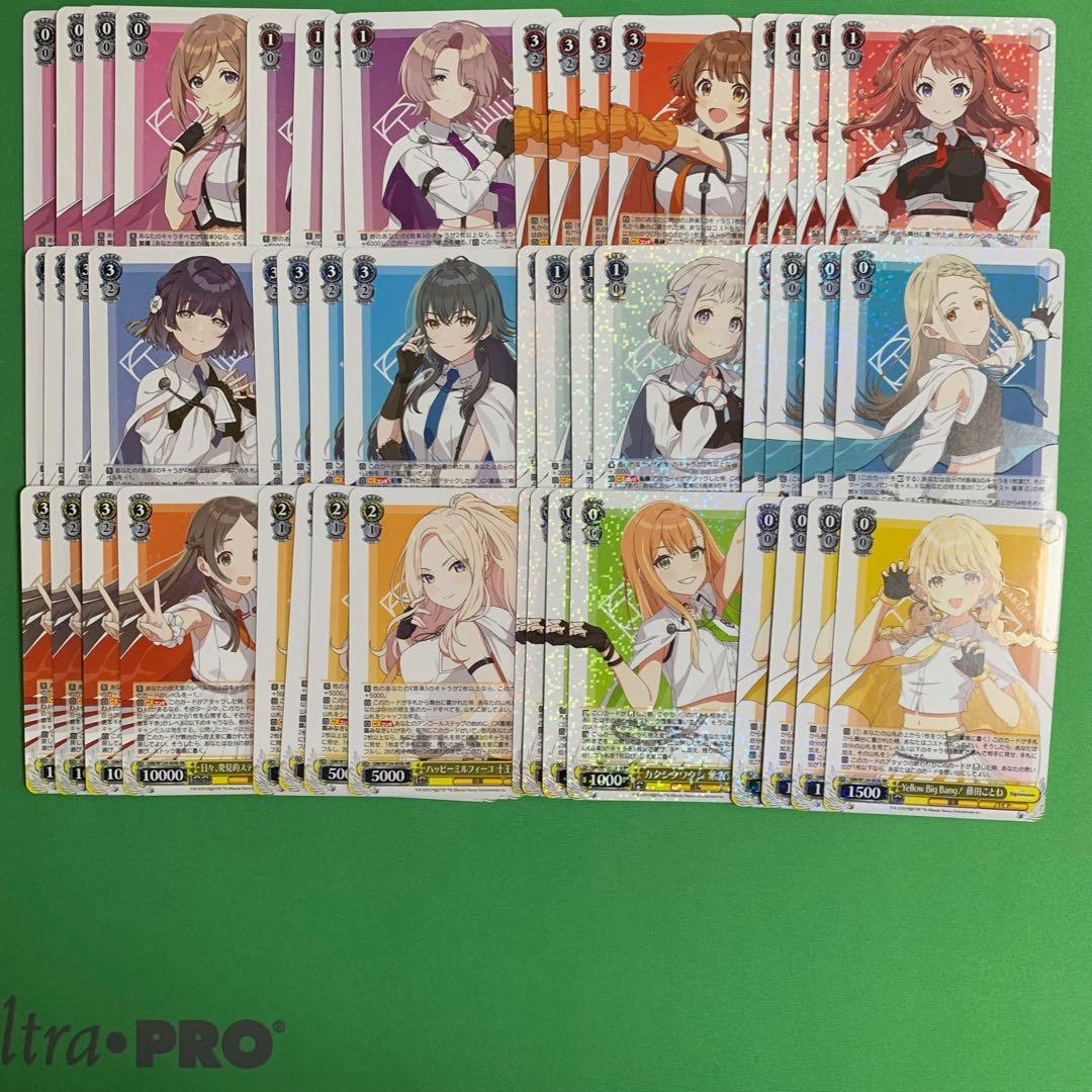 ヴァイスシュヴァルツ 学園アイドルマスター RR以下4コン B版 マーカー付き