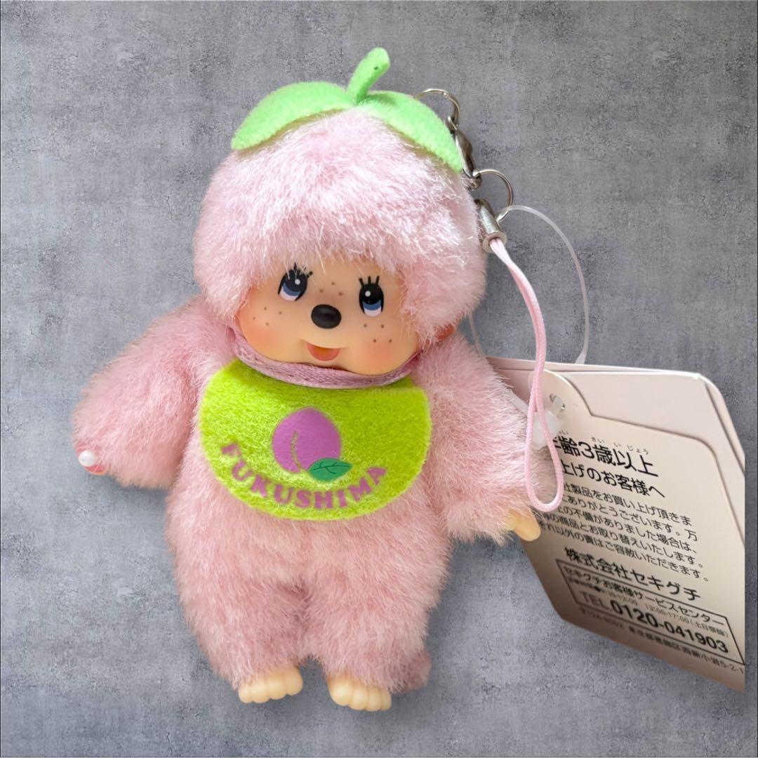 希少 モンチッチ 福島県限定桃モンチッチ マスコット ぬいぐるみ ストラップ 122_1.webp