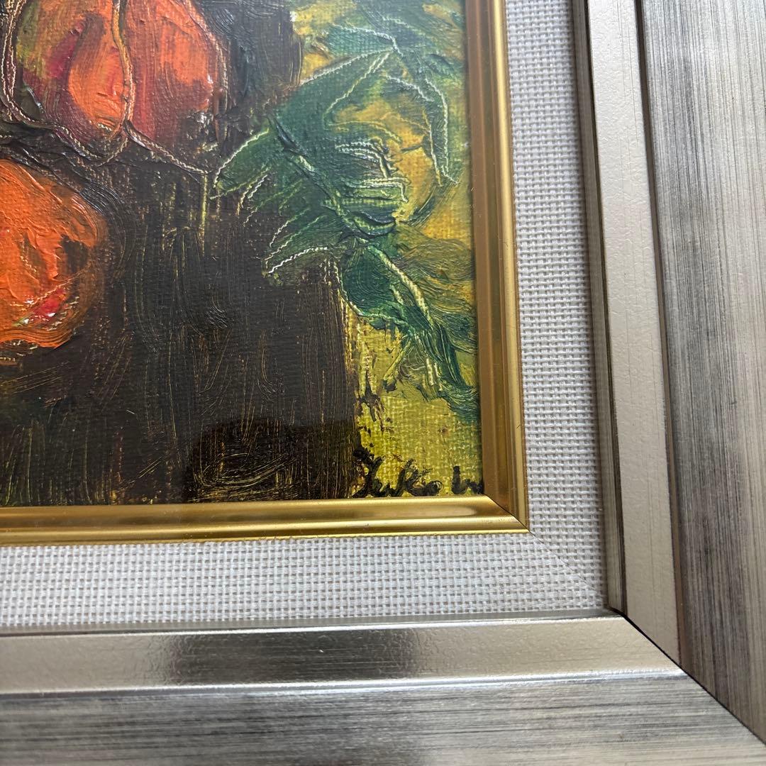 油絵　花　美品