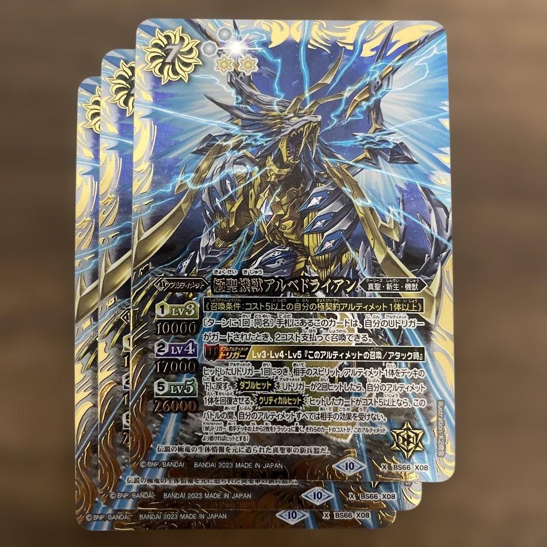 ゆうき様 リクエスト 2点 まとめ商品 - メルカリ