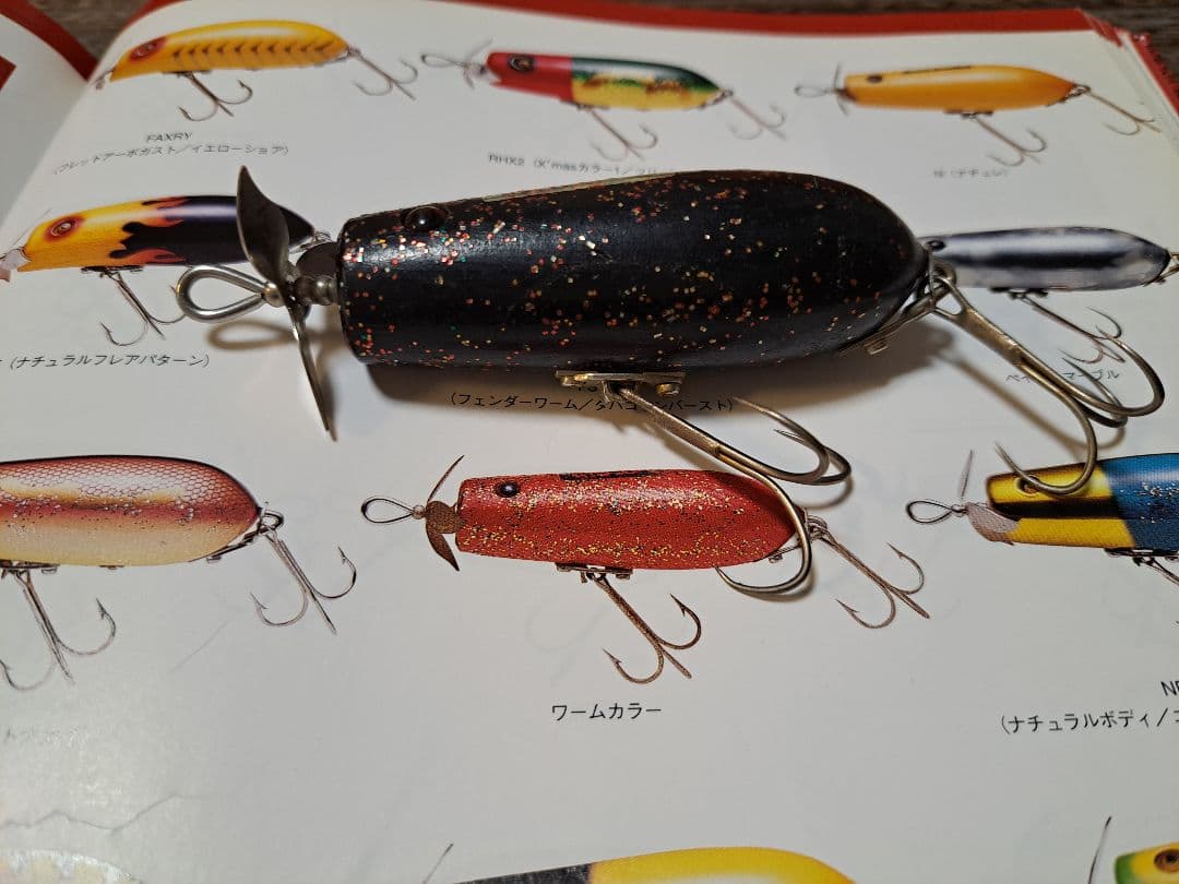 道楽 DOWLUCK ドウラク シトシトピッチャン ワームカラー オールド