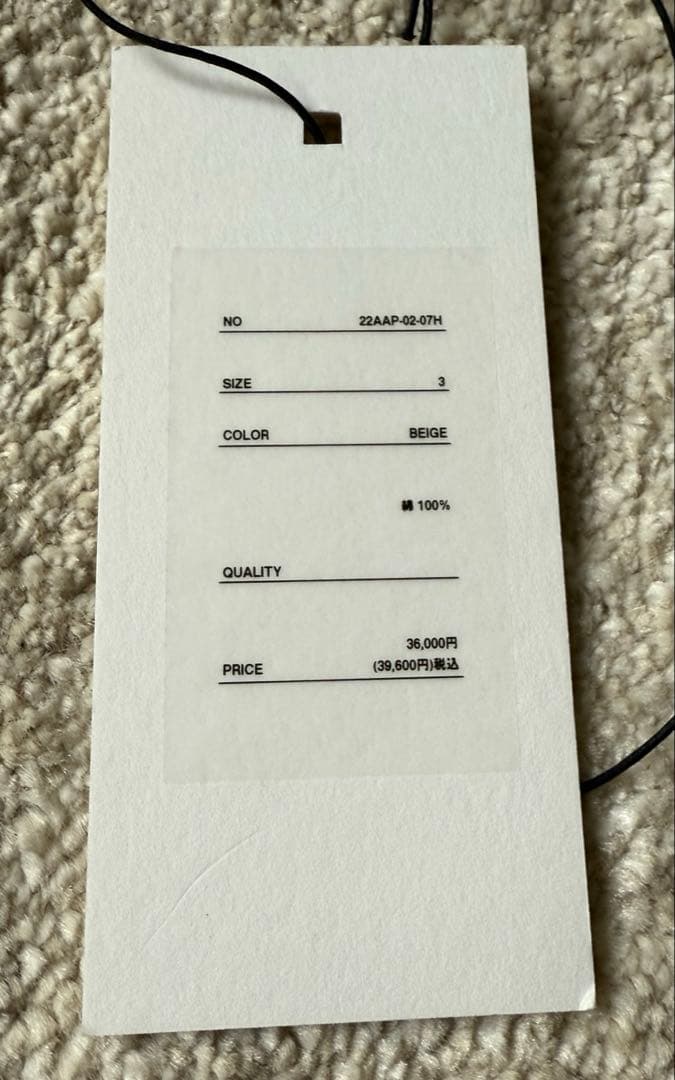 サ*ケ様 A.PRESSE BD Shirt 3 Beige