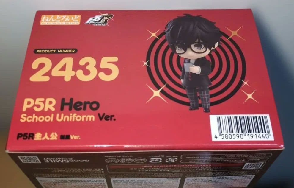 ねんどろいど　ペルソナ5 主人公　制服ver 新品未開封