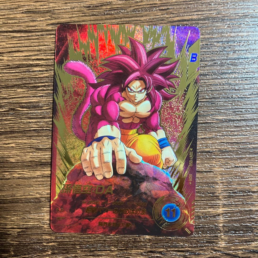 ドラゴンボールスーパーダイバーズ 孫悟空DA SDV7-050 GDR パラレル