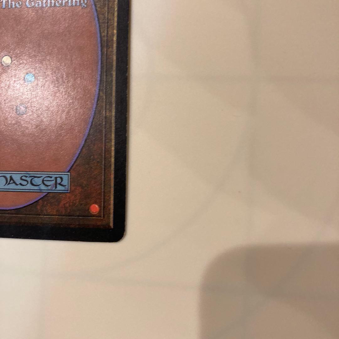 【かたつむり】大地の知識/Earthcraftセット売り【TMP】