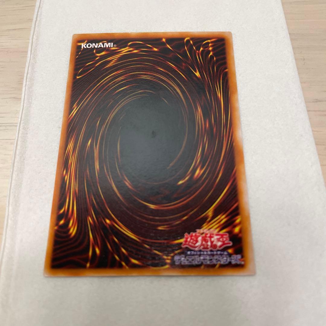 【大幅値下げ】ブラックマジシャン