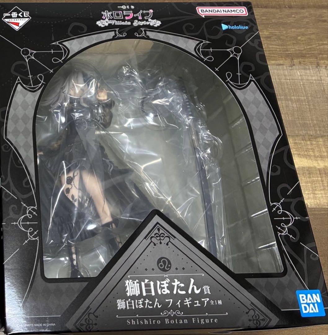 一番くじホロライブ ～Villain Style～ フィギュア賞　獅白ぼたん 一番くじ ホロライブ ～Villain Style～ 獅白ぼたん賞 獅白ぼたん