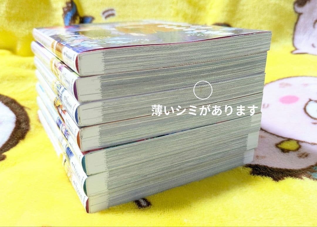 ある日、お姫様になってしまった件　特典おまけ付き　全巻