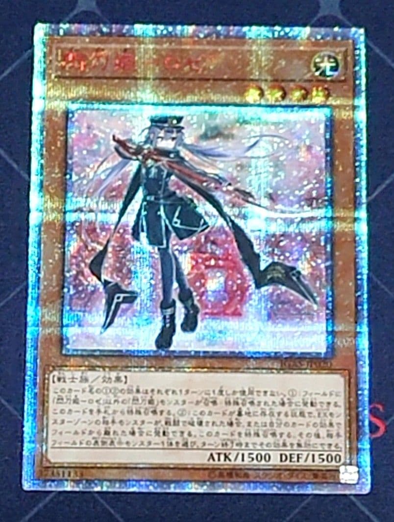 遊戯王 閃刀姫 ロゼ 20THシークレットレア 日版 遊戯王 閃刀姫 ロゼ 20THシークレットレア 日版 遊戯王 閃刀姫ーロゼ 20th