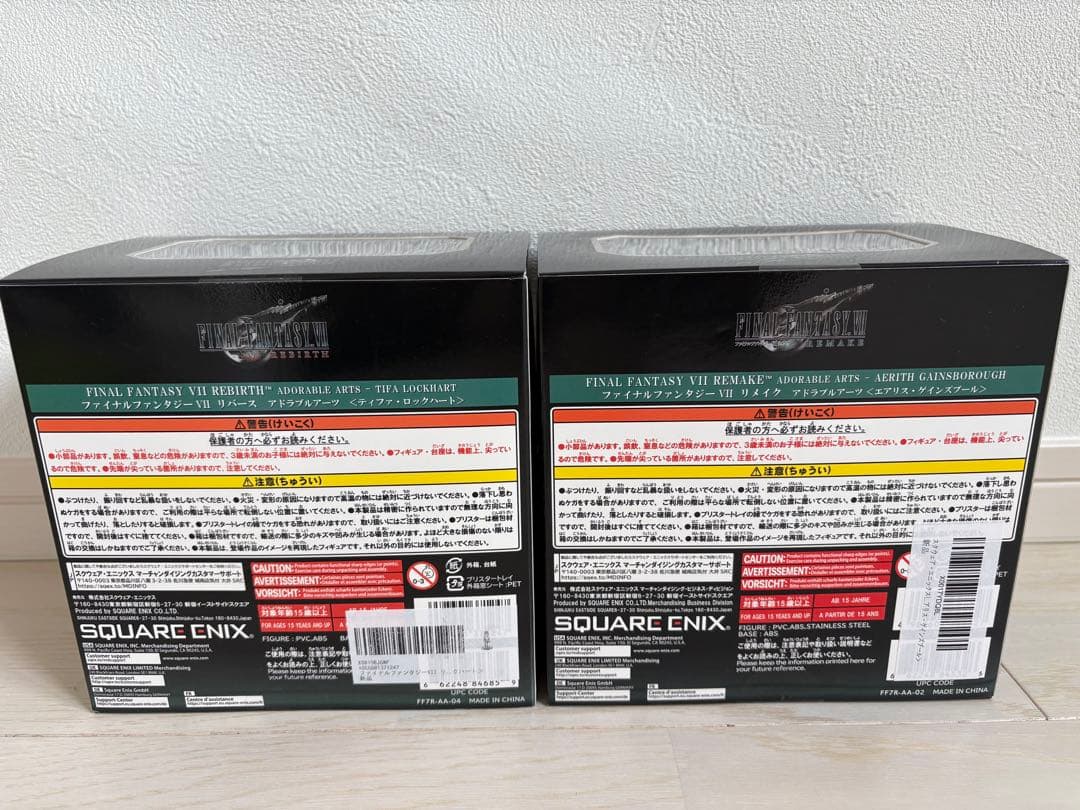 FFVII リメイク リバース アドラブルアーツ ティファ・エアリス セット