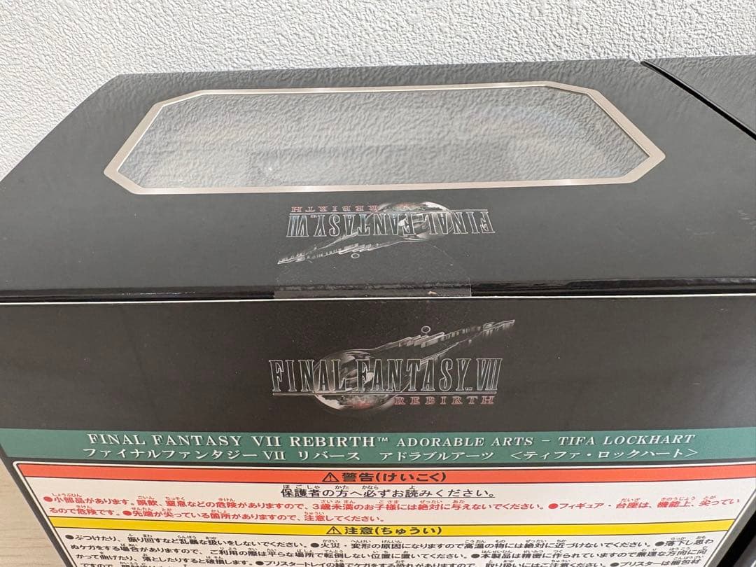 FFVII リメイク リバース アドラブルアーツ ティファ・エアリス セット