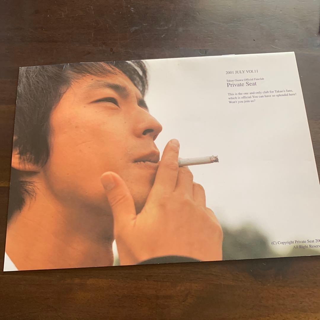 大沢たかお ファンクラブ誌 - メルカリ