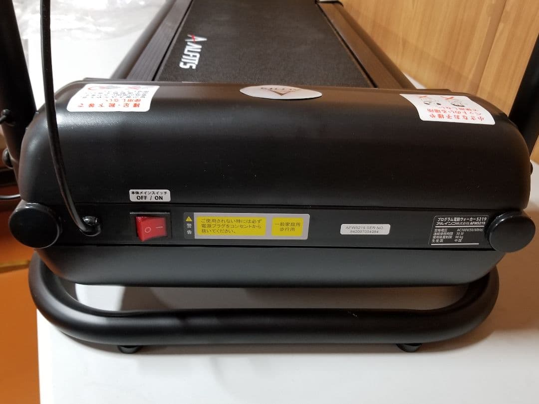 アルインコ ALINCO ウォーキングマシン 電動ウォーカー AFW5219 - メルカリ