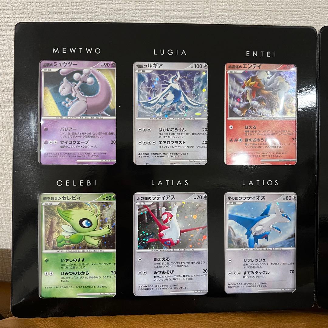 映画10周年記念プレミアムシート 10th ポケモンカードゲームDP ポケカ