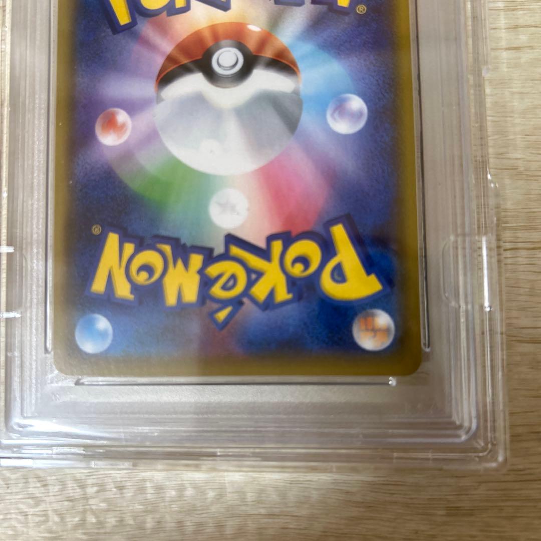 ポケモンカード バンギラス V PSA 10 #077