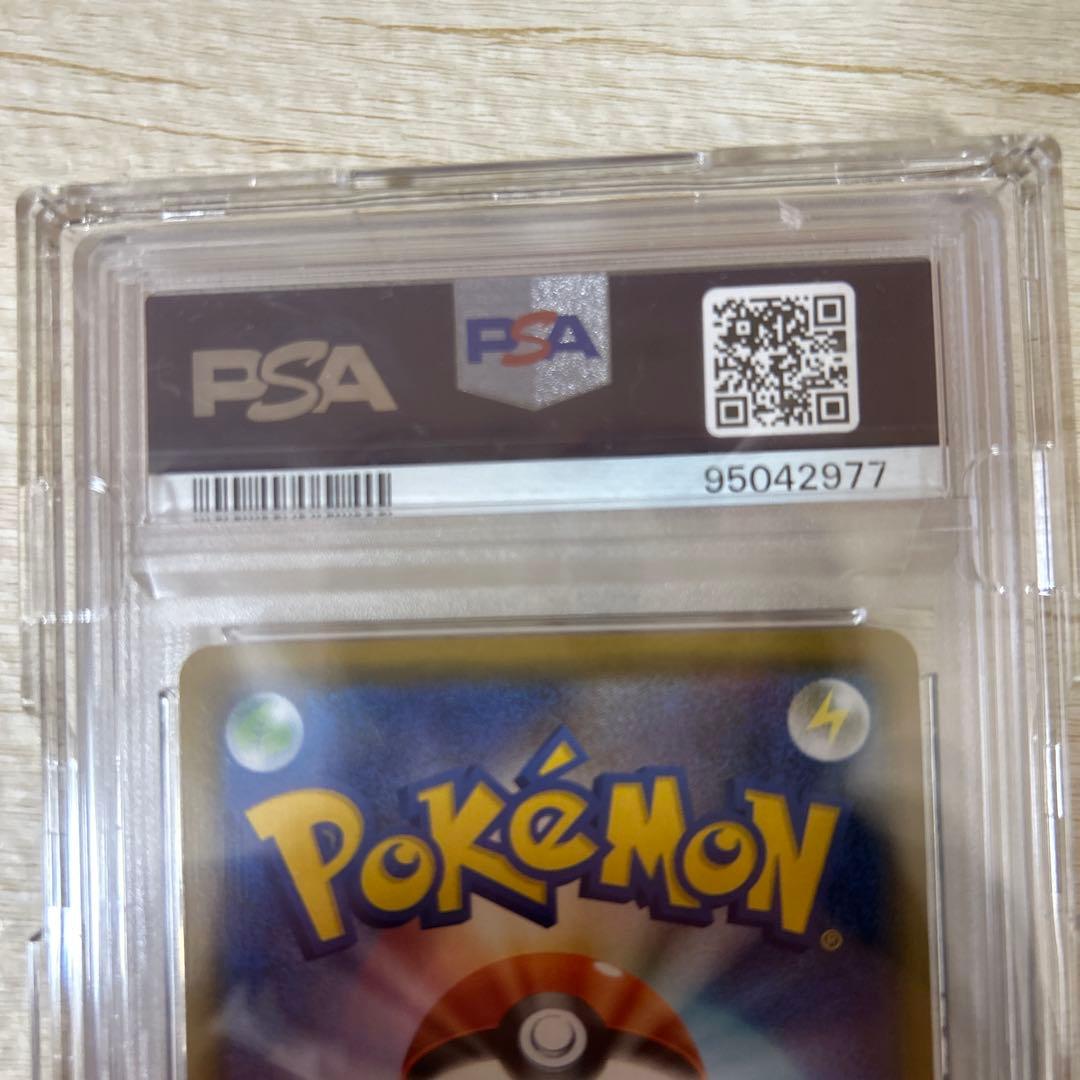 ポケモンカード バンギラス V PSA 10 #077