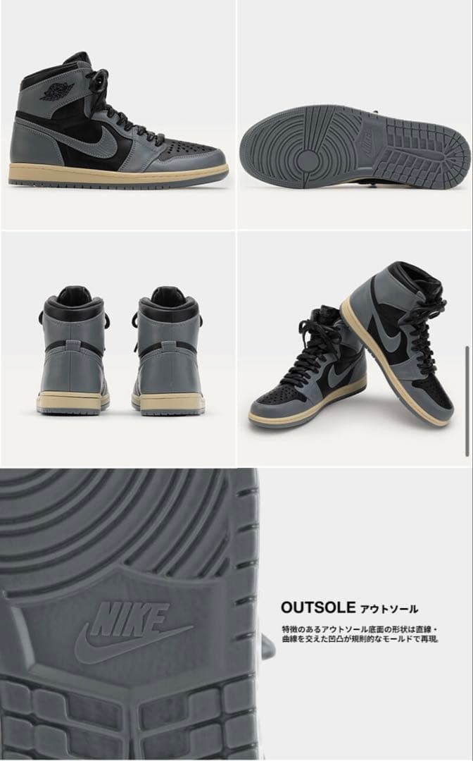 NIKE AIR JORDAN スニーカープラモデルキット(2モデル)