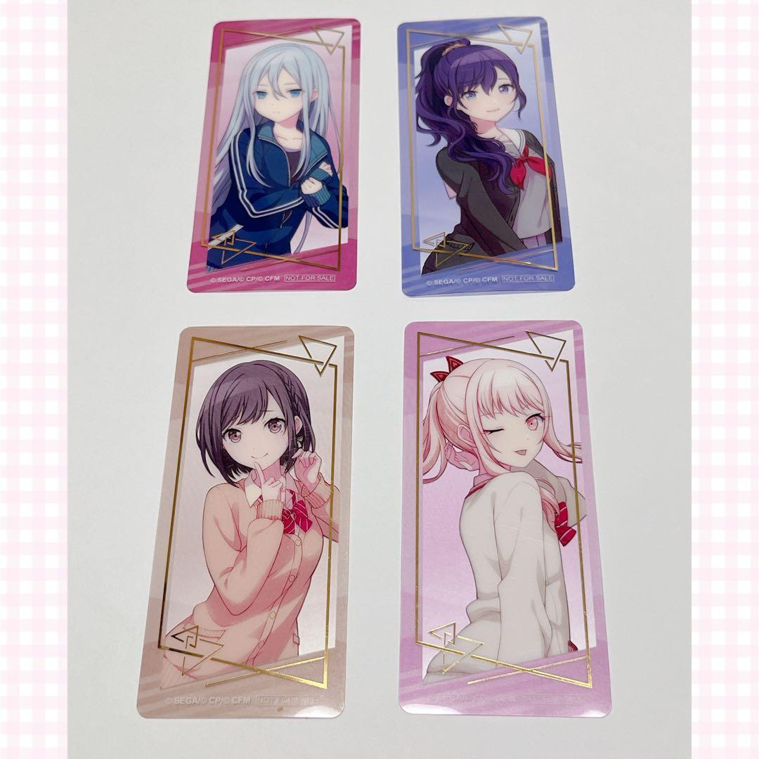 プロセカ ニーゴ 紙類まとめ売り - メルカリ