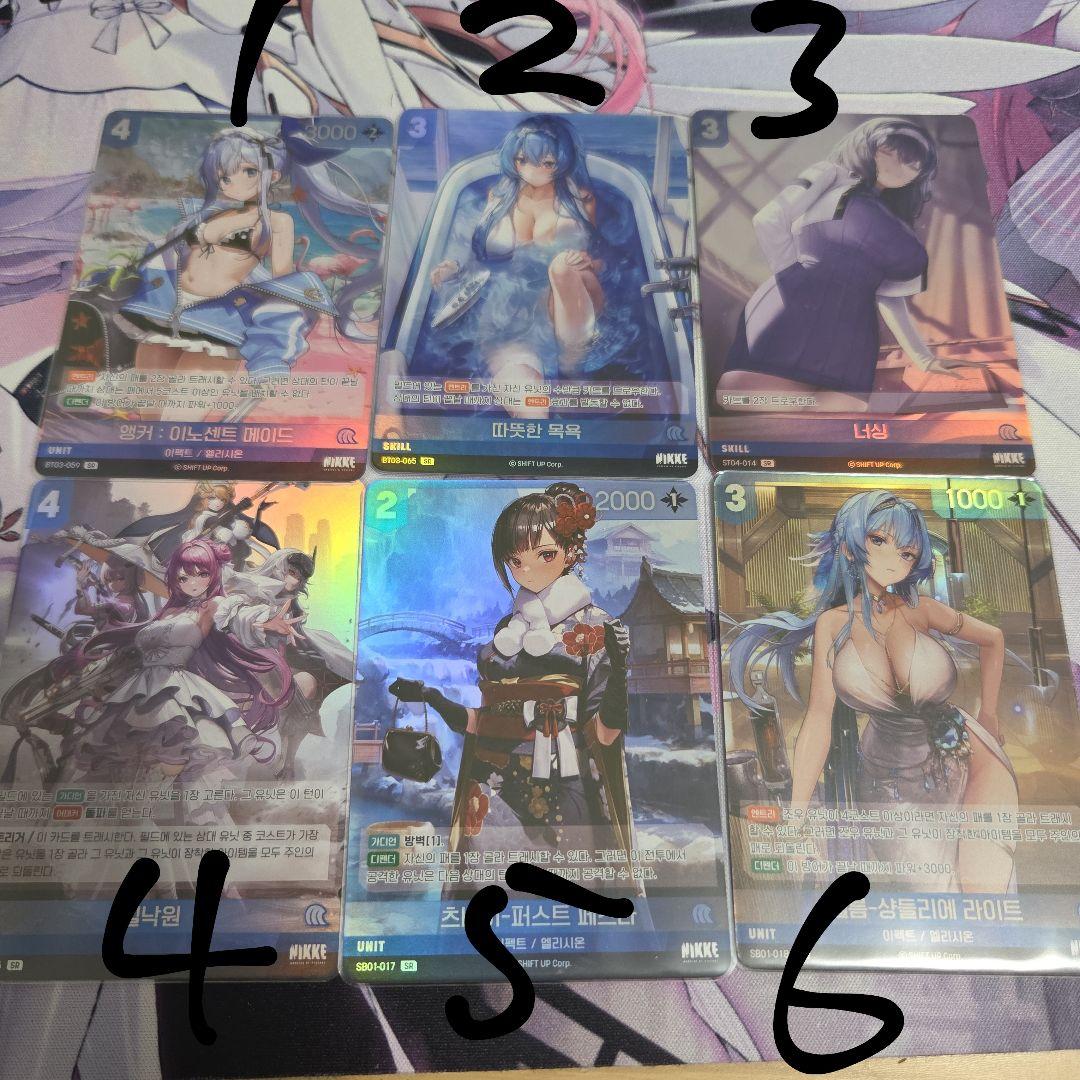 勝利の女神:NIKKE　ニベルアリーナ　SRまとめ計549枚(バラ売り可)